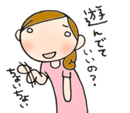 Mother is hard. I'll be cheering you on! sticker #9348264