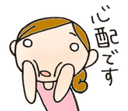 Mother is hard. I'll be cheering you on! sticker #9348266