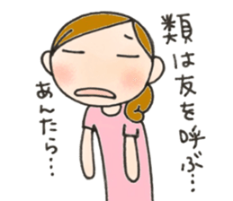 Mother is hard. I'll be cheering you on! sticker #9348271