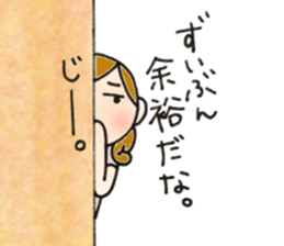 Mother is hard. I'll be cheering you on! sticker #9348272