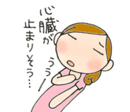 Mother is hard. I'll be cheering you on! sticker #9348274