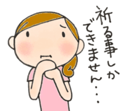 Mother is hard. I'll be cheering you on! sticker #9348275