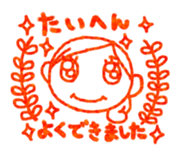 Mother is hard. I'll be cheering you on! sticker #9348276