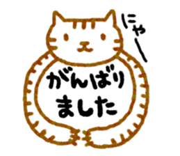 Mother is hard. I'll be cheering you on! sticker #9348278