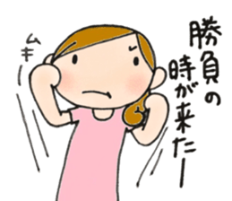 Mother is hard. I'll be cheering you on! sticker #9348281