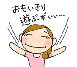 Mother is hard. I'll be cheering you on! sticker #9348287