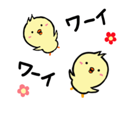 Chick idle freely sticker #9348288