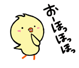 Chick idle freely sticker #9348291
