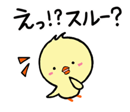 Chick idle freely sticker #9348292