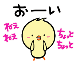 Chick idle freely sticker #9348293