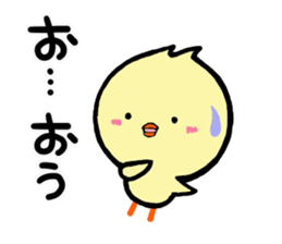 Chick idle freely sticker #9348294