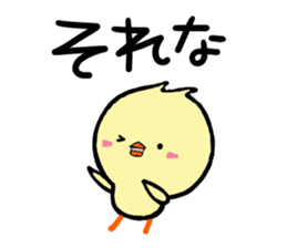 Chick idle freely sticker #9348300