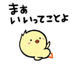 Chick idle freely sticker #9348301