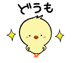 Chick idle freely sticker #9348304