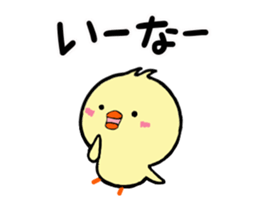 Chick idle freely sticker #9348308