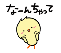 Chick idle freely sticker #9348310