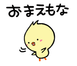 Chick idle freely sticker #9348314