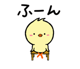 Chick idle freely sticker #9348318