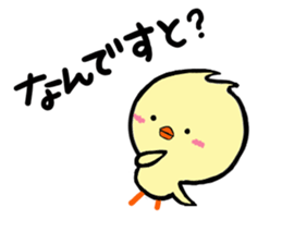 Chick idle freely sticker #9348319