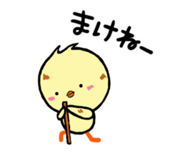 Chick idle freely sticker #9348321