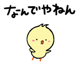Chick idle freely sticker #9348323