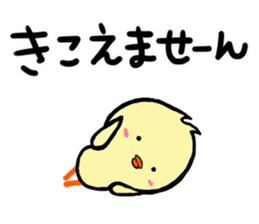 Chick idle freely sticker #9348324