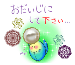 Scarab of the good luck sticker #9348374