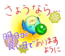 Scarab of the good luck sticker #9348379