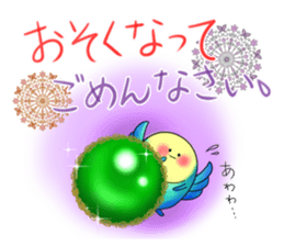 Scarab of the good luck sticker #9348386