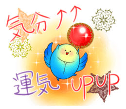 Scarab of the good luck sticker #9348391