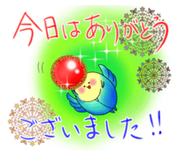 Scarab of the good luck sticker #9348392