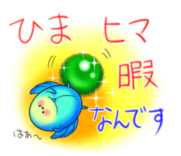 Scarab of the good luck sticker #9348398