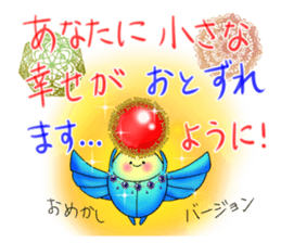 Scarab of the good luck sticker #9348400