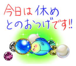 Scarab of the good luck sticker #9348407