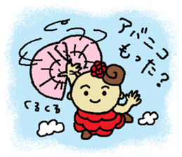 YOLANDA FLAMENCO 4 sticker #9348570