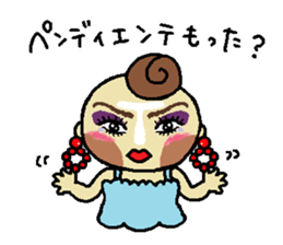 YOLANDA FLAMENCO 4 sticker #9348586