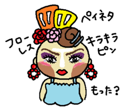 YOLANDA FLAMENCO 4 sticker #9348587