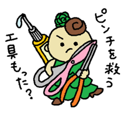 YOLANDA FLAMENCO 4 sticker #9348595