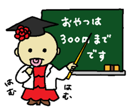 YOLANDA FLAMENCO 4 sticker #9348598