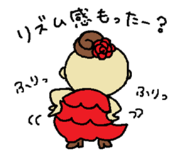 YOLANDA FLAMENCO 4 sticker #9348601