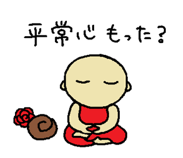 YOLANDA FLAMENCO 4 sticker #9348603