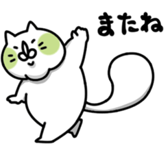 Pompon and Pen Pen sticker #9348899