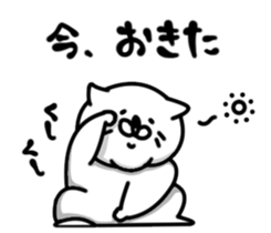 Pompon and Pen Pen sticker #9348914