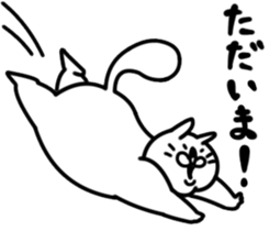 Pompon and Pen Pen sticker #9348922