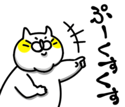 Pompon and Pen Pen sticker #9348925