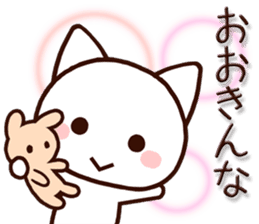 Mie dialect cat4 sticker #9348970