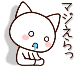 Mie dialect cat4 sticker #9348971