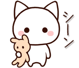 Mie dialect cat4 sticker #9348973