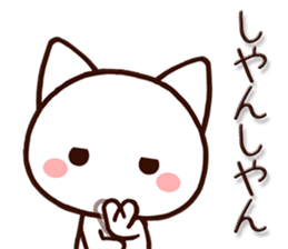Mie dialect cat4 sticker #9348981