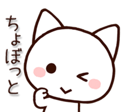 Mie dialect cat4 sticker #9348984